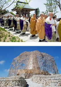 (上から)関西花の寺二十五ヶ所霊場会花法要(イメージ)、自然体感展望台 六甲枝垂れ