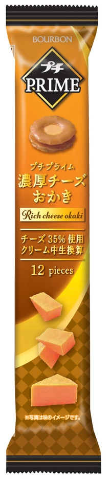 プチプライム濃厚チーズおかき