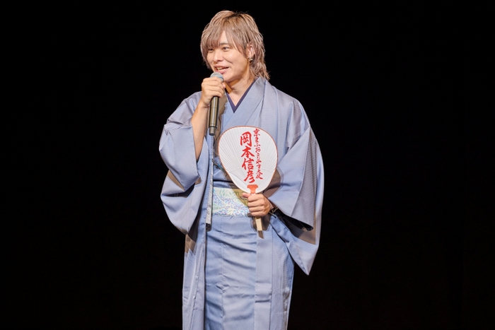 岡本信彦さん