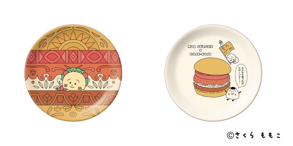 豆ざら2枚セット(同サイズ、デザイン違い サイズ:直径10センチ)