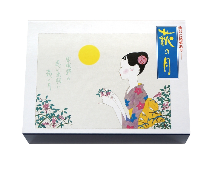 <東北・宮城県>萩の月 2個入り