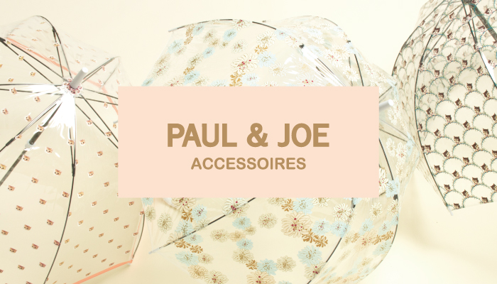 鳥かごフォルムが可愛いビニール傘。ポール＆ジョー × フルトンのコラボ長傘のご紹介　MOONBAT ONLINE SHOP