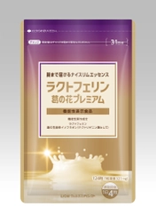 ライオン史上最高峰！脂肪対策W成分 『ラクトフェリン 葛の花プレミアム』新発売