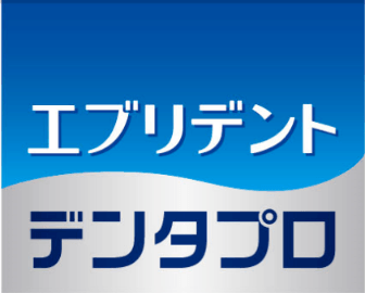 エブリデント／デンタプロ　ロゴ