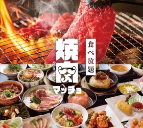 【２月１日OPEN！】コスパ最強！食べ放題「焼肉マッチョ」に岡山大安寺にオープンします！