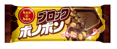 ブロックボノボン
