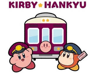 星のカービィとのコラボレーション企画を 8月22日（金）からスタートします！