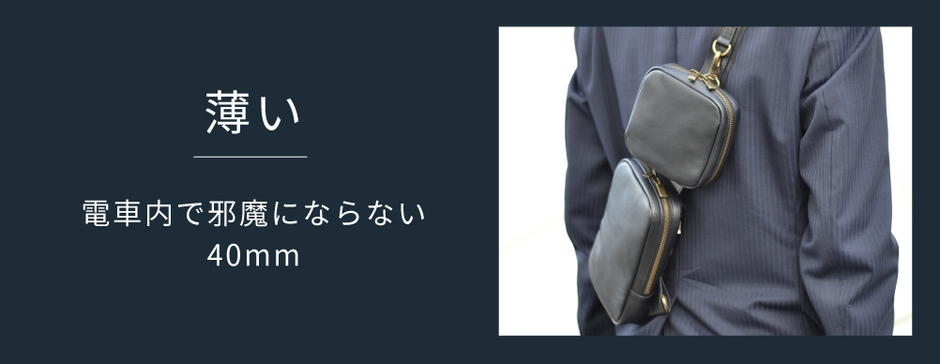 (特徴1) 薄い