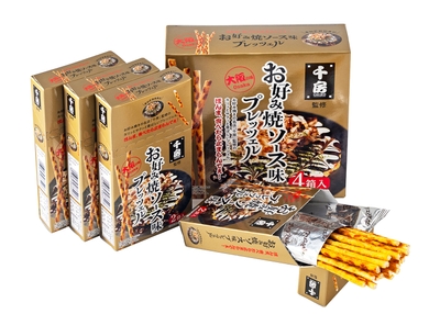 お好み焼ソース味プレッツェル(パッケージ)