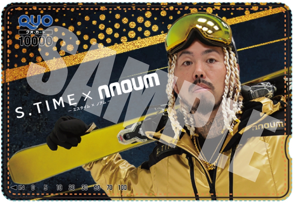 Twitterフォロー＆投稿リツイートで特製クオカード10,000円分が当たる抽選を実施