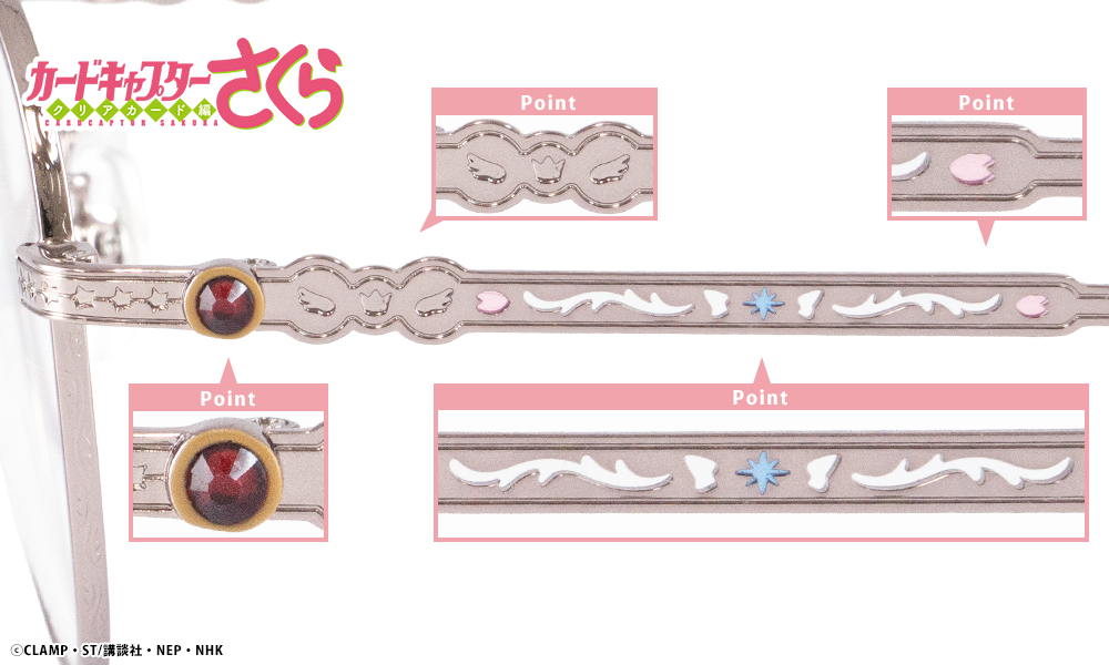 木之本桜 モデル_横詳細