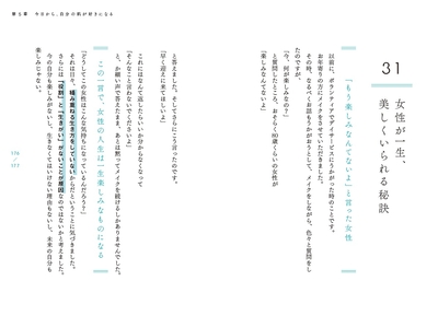 本文より