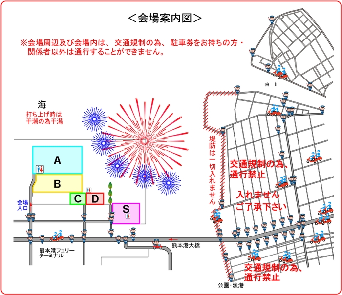 会場案内図