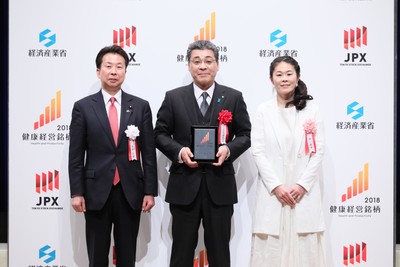 経済産業省の大串政務官とプレゼンターの澤 穂希さんと宮脇 宣綱代表取締役社長