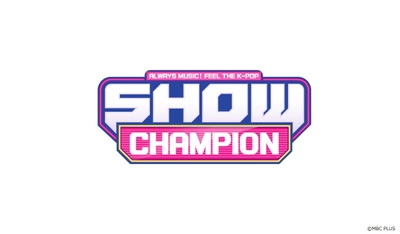 【MUSIC ON! TV（エムオン!）】 豪華K-POPアーティストたちが魅せる トークバラエティミュージックショー 「SHOW CHAMPION」 エムオン!で5/15からテレビ独占放送スタート！ ～動画配信サービス「Paravi (パラビ)」での 配信も決定！～