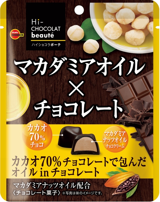 マカダミアオイル×チョコレート