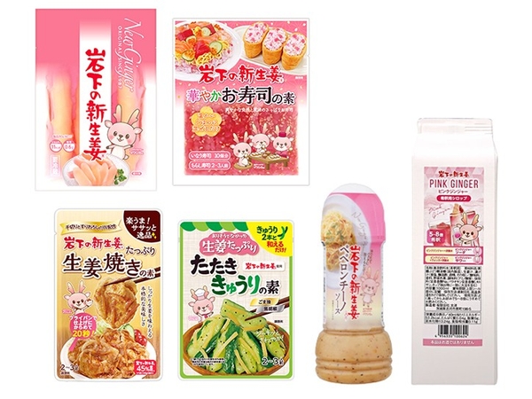 O-MENZコラボメニューに使用している岩下の新生姜商品