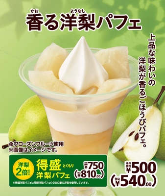 販促画像