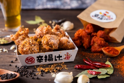 18禁辛揚げ