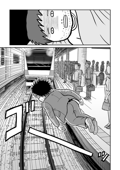 「うつ病九段」3