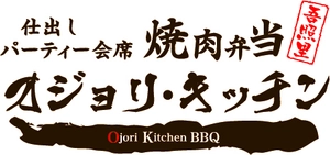 株式会社イメージネットワーク