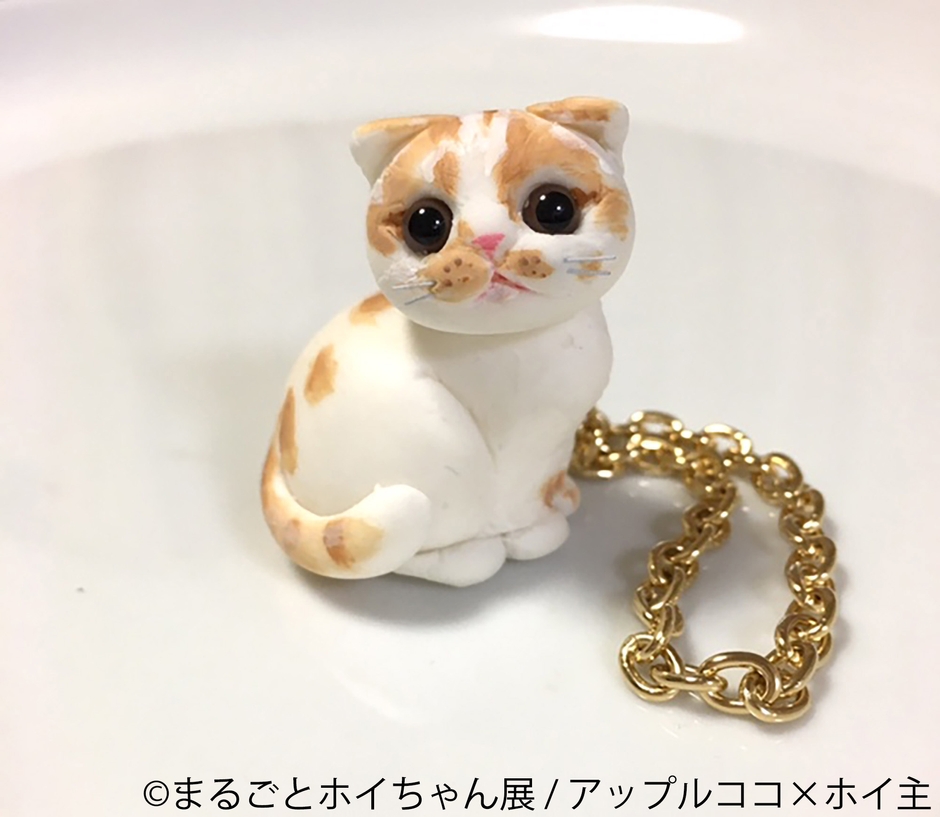 ＜アップルココ＞ホイちゃんキーホルダー お座りver　1,900円