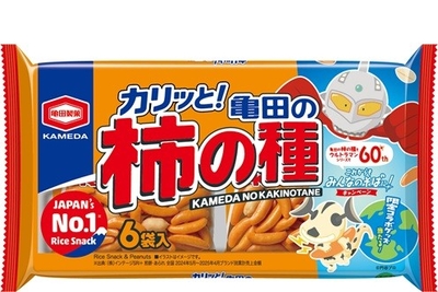 『ウルトラセブン&エレキング』