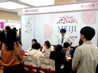 「明治大学説明会」　韓国で初の明大単独開催 ６月８日（土）、ソウルCOEX（コエックス）にて
