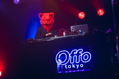 Nemo(DJ)