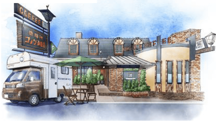 ~コメダ×コメ兵 「令和」初の“コメ”騒動!~