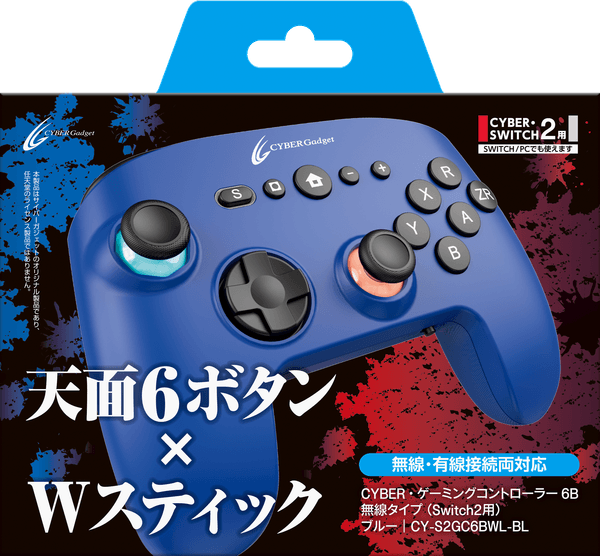 無線タイプ〈ブルー〉