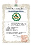 att_433043_2.jpg