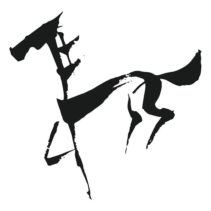 牧野 文幸画　馬の絵文字