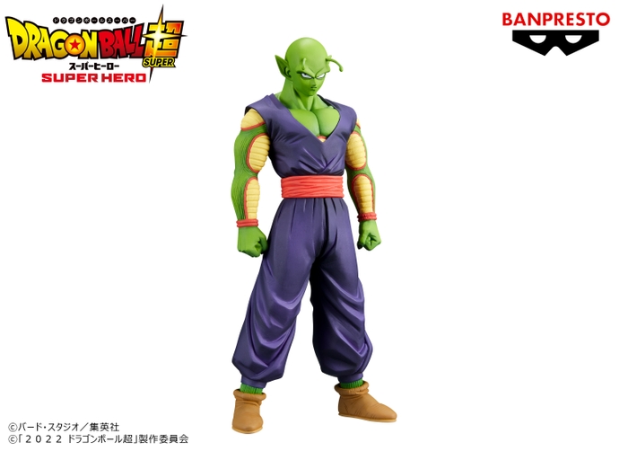 ドラゴンボール超 スーパーヒーロー DXF-ピッコロ-