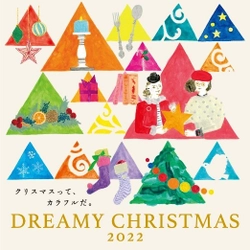 京阪沿線3つのモールで「DREAMY CHRISTMAS 2022」がスタート！ サステナブル装飾を使用したエシカルなクリスマス