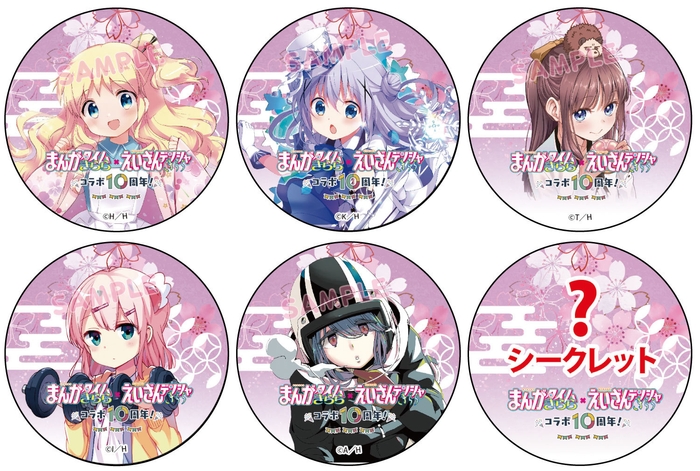 きららコラボ缶バッジ4のイメージ