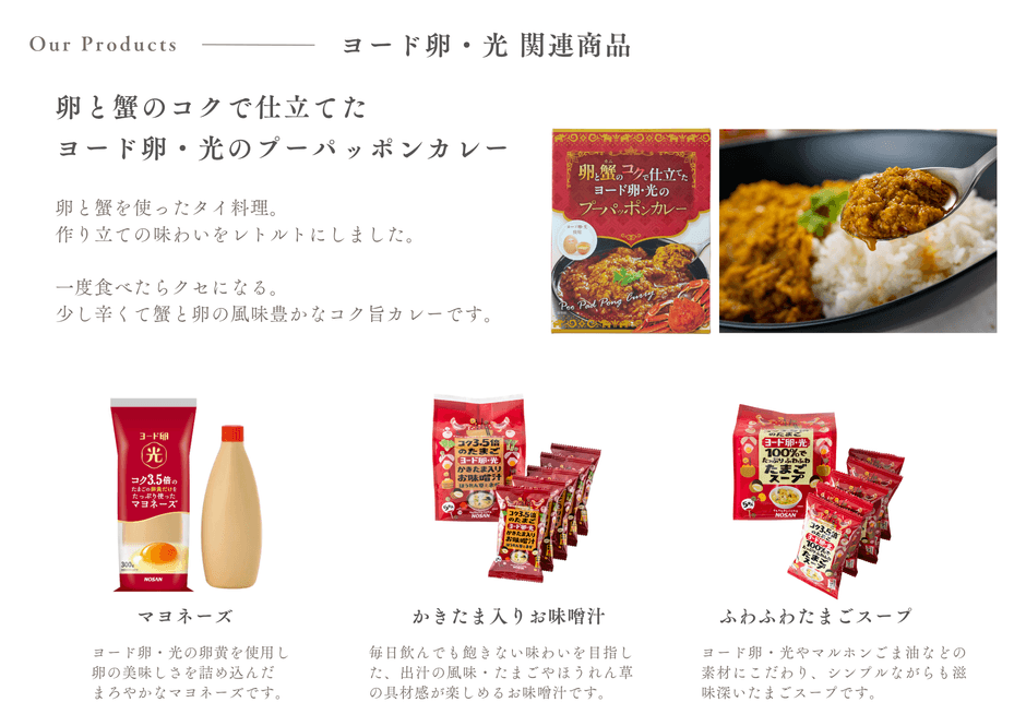 商品画像(2)