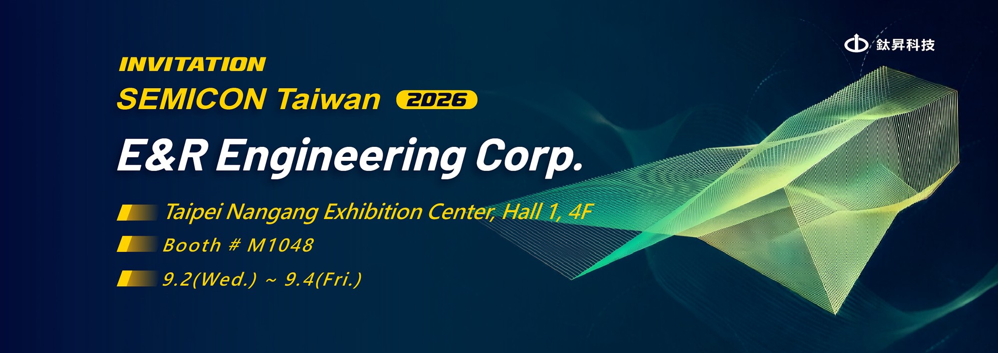 台湾E&R、±0.5μm精度のCPO向けレーザー穴あけ技術をSEMICON Taiwan 2026で発表