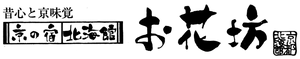 株式会社北海舘
