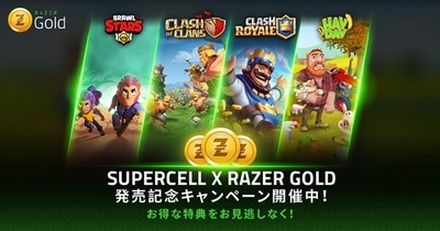 Razer Goldで、Supercellの 『クラッシュ・オブ・クラン(クラクラ)』、 『クラッシュ・ロワイヤル(クラロワ)』などの カタログを拡大展開！