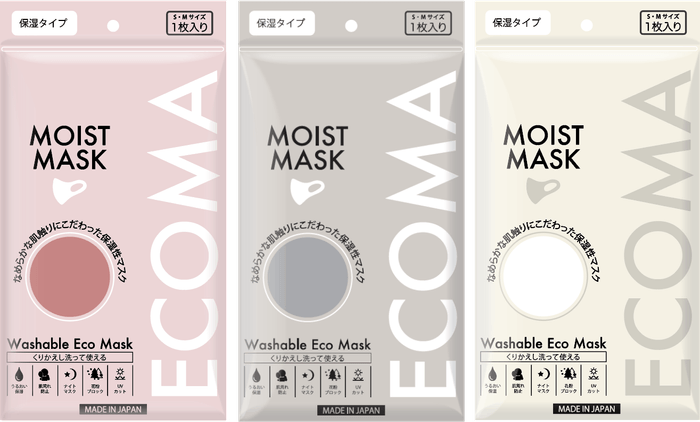 商品パッケージ