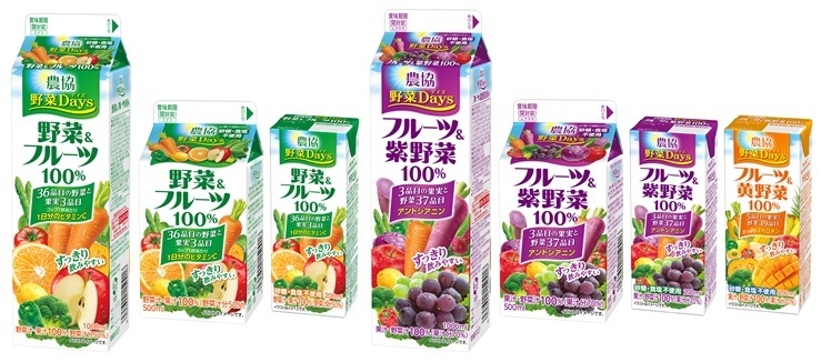 「農協 野菜Days」シリーズ