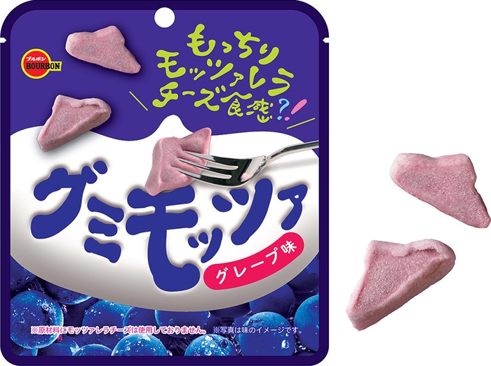 グミモッツァグレープ味