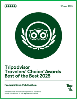 Tripadvisor「トラベラーズチョイスアワード　ベスト・オブ・ザ・ベスト2025」