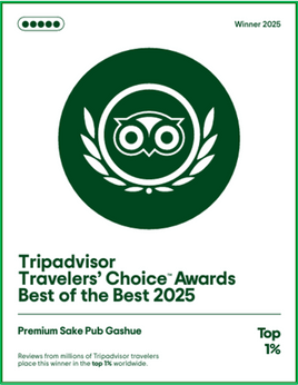 Tripadvisor「トラベラーズチョイスアワード　ベスト・オブ・ザ・ベスト2025」