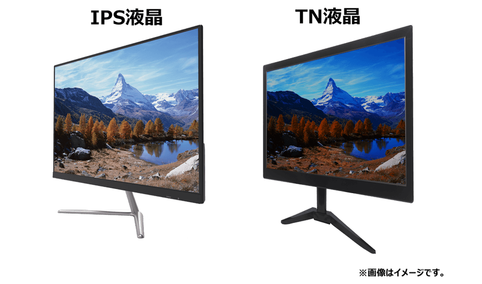 斜めから見ても色褪せしにくい23.8インチ広視野角IPS液晶を採用