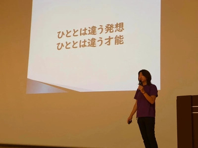 発達障害に関する書籍の出版1周年を記念して、 著者　茂呂 史生が交通費のみで出張講演するキャンペーンを 5月18日より実施