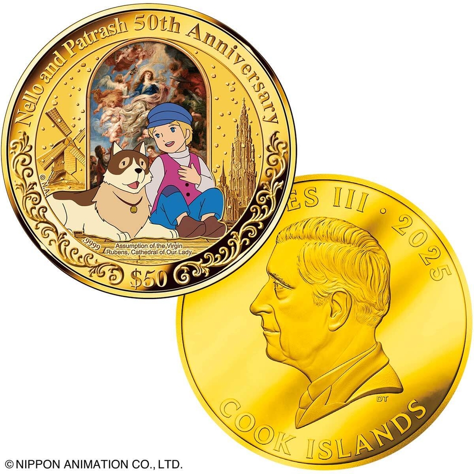 フランダースの犬コイン金貨