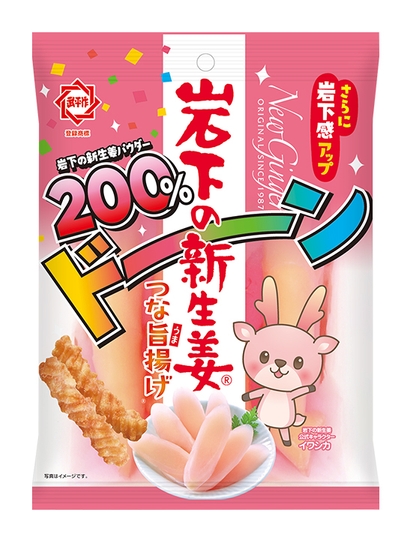 岩下の新生姜つな旨揚げ