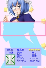 SUPER 上海☆娘 Vol.01 チャイナ☆娘_4